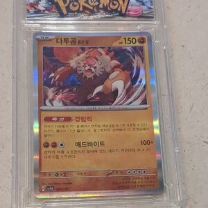 Pokemon Card with Entei - Red and Gold